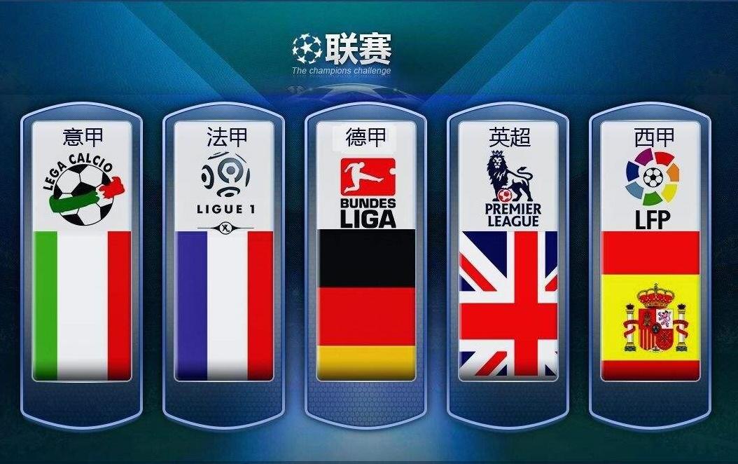 国田径在