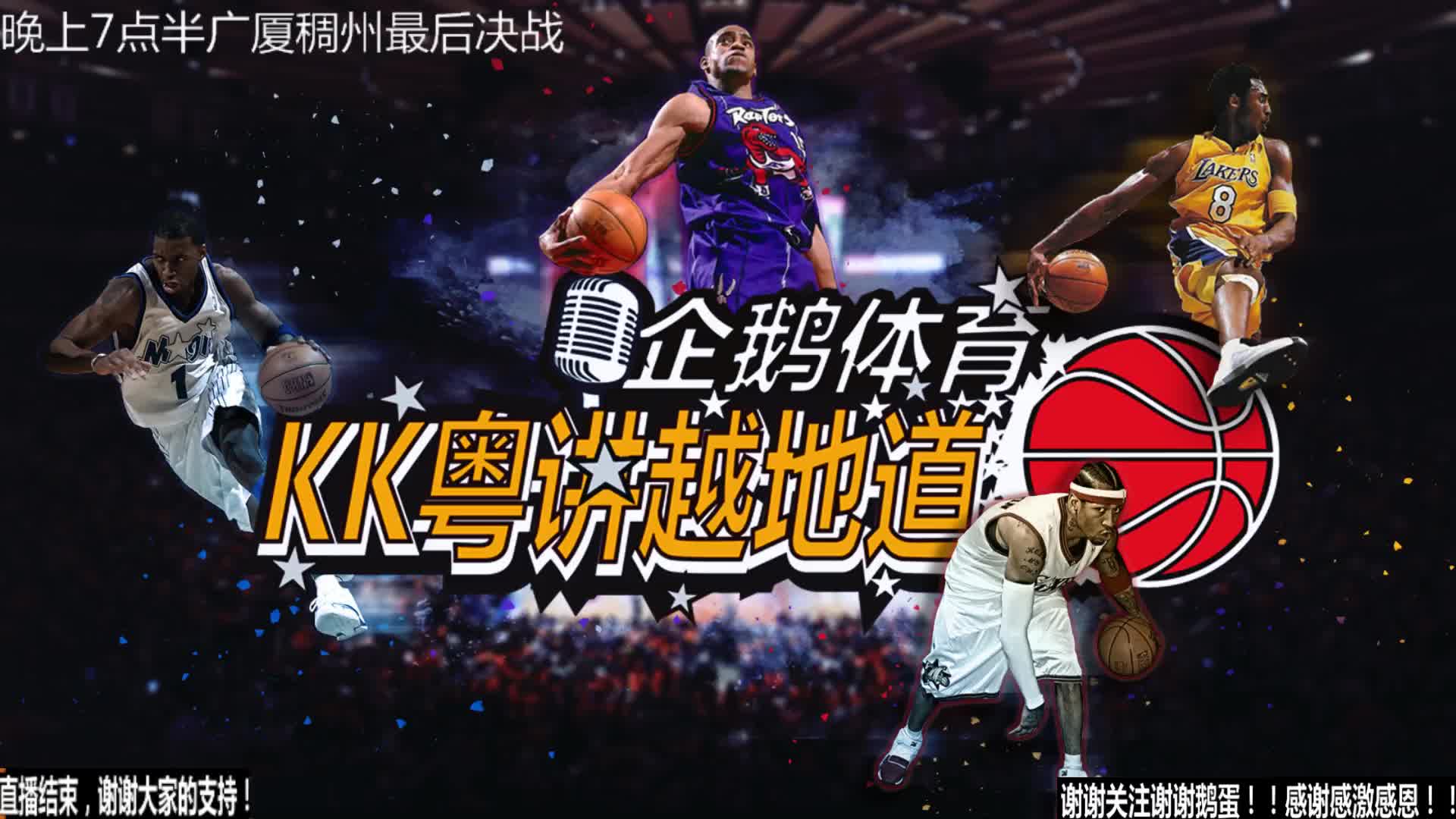 广等多个方