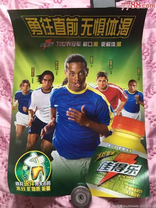 构能真正反